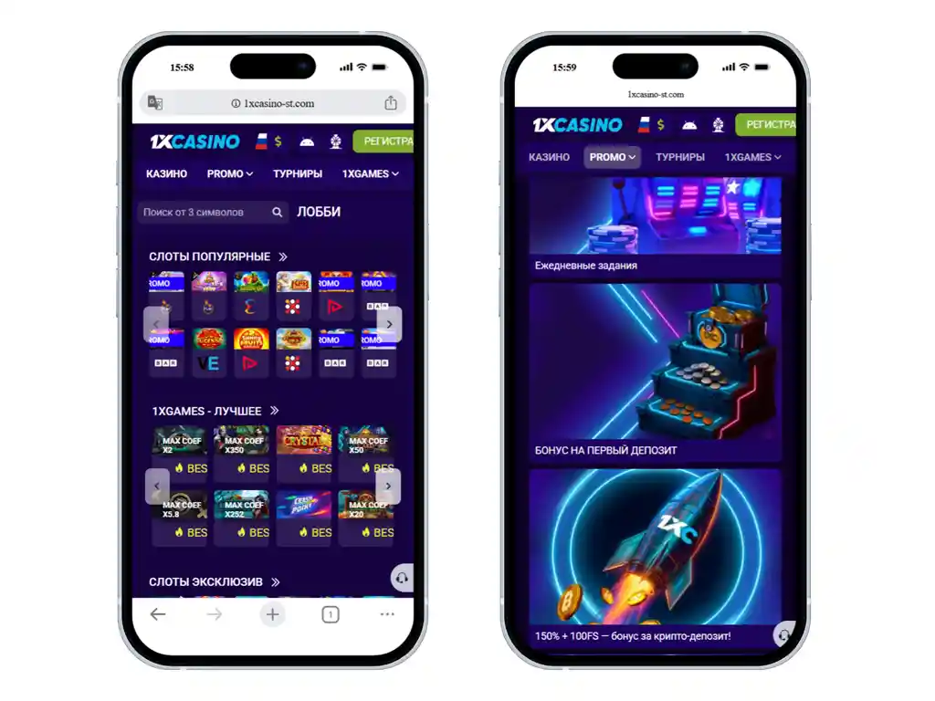 онлайн казино 1xcasino